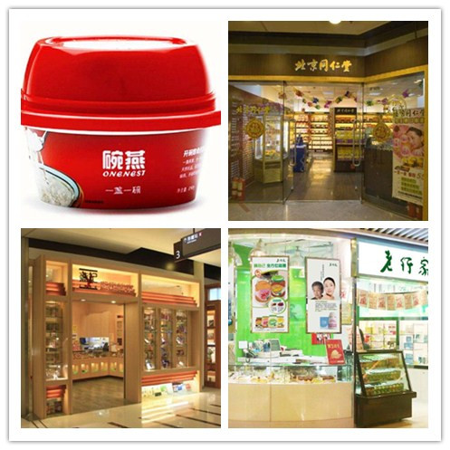 【燕窩品牌排行榜】市面上比較常見的燕窩品牌有哪些？品牌燕窩一定好嗎？