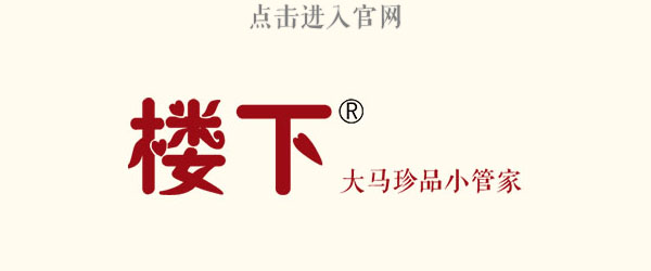 1589758635453981.jpg 【樓下燕窩】我們提供至少十個以上常規品級的正品燕窩及泡發效果圖