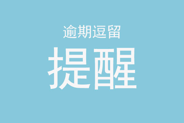 1654501534220255.jpg 未標題-1.jpg