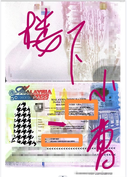 1696562265970928.jpg 截圖01.jpg