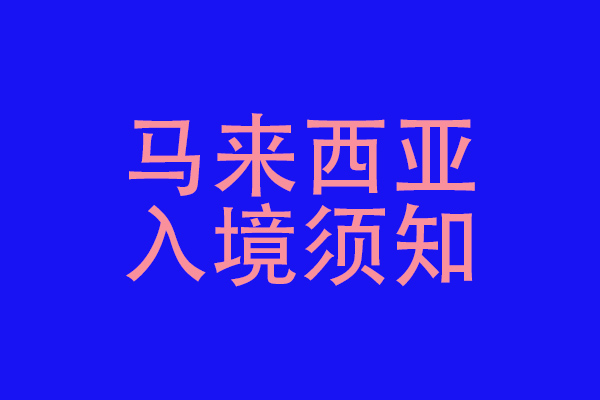 1701678721253236.jpg 11.jpg