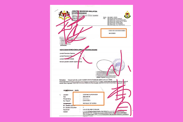 1702003787454033.jpg 未標(biāo)題-21.jpg