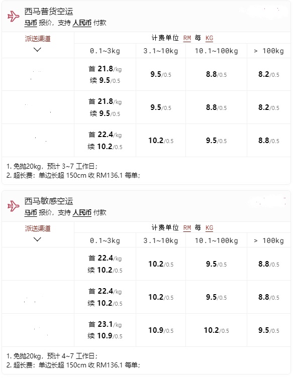 1707107786478927.jpg 截圖17.jpg