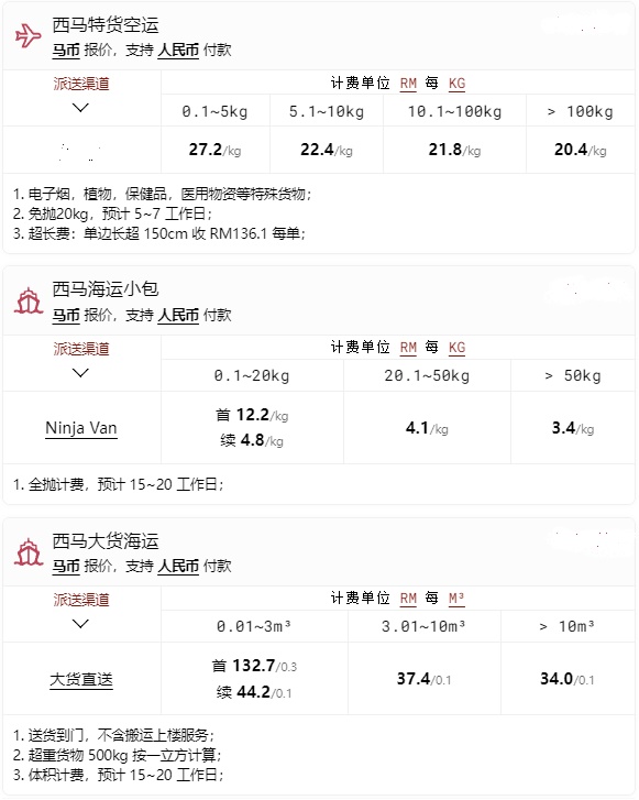 1707107851558743.jpg 截圖18.jpg